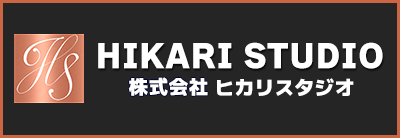株式会社 ヒカリスタジオ